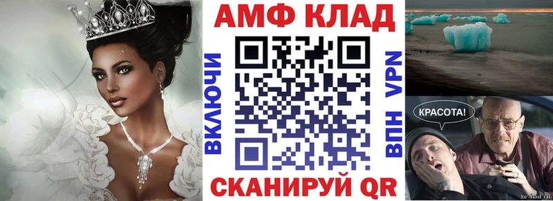 Купить где Ефремов Amphetamine 98%