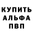 Метадон methadone Max Davinche