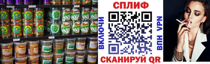 Купить где  Ефремов  Еда ТГК марихуана 