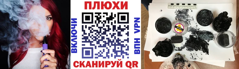 Гашиш гашик Купить где Ефремов