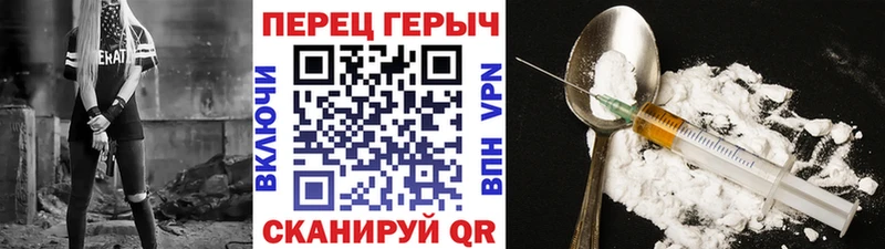 ГЕРОИН белый  Купить закладки  Ефремов 