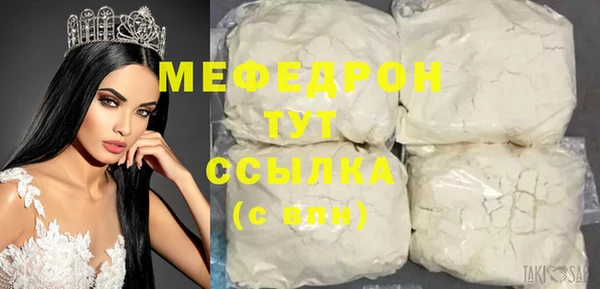сатива Кодинск