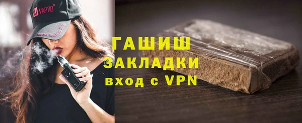 мефедрон VHQ Армянск
