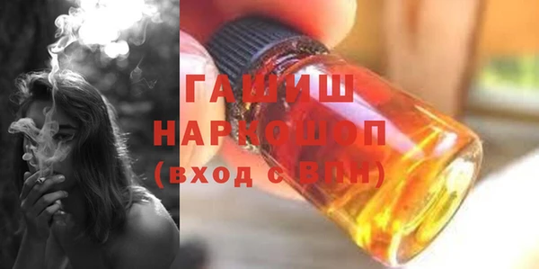 мефедрон VHQ Армянск