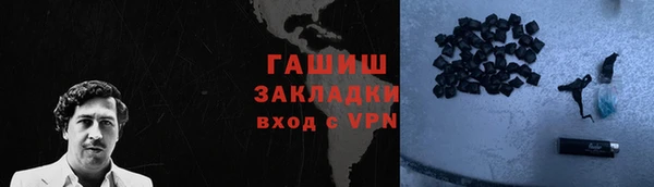 мефедрон VHQ Армянск