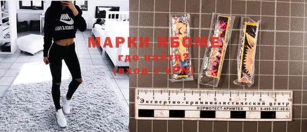 сатива Кодинск
