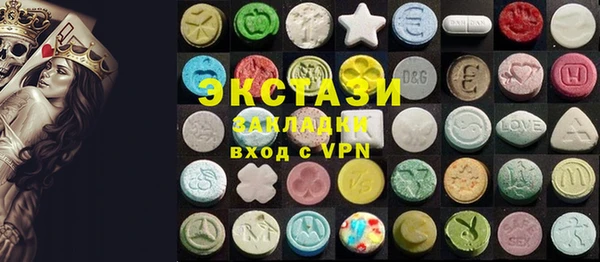 PSILOCYBIN Аркадак
