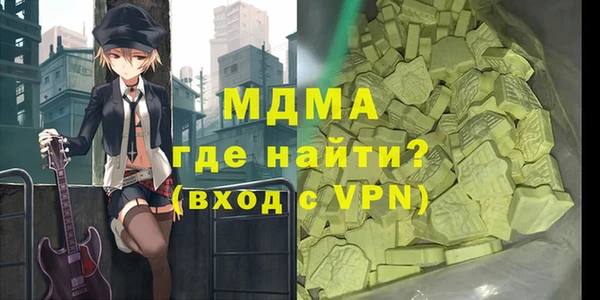 ешки Арсеньев