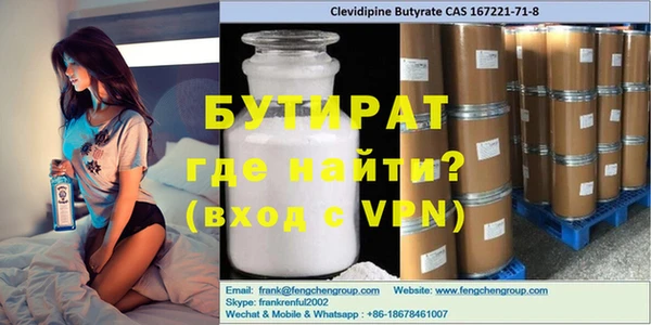 мефедрон VHQ Армянск