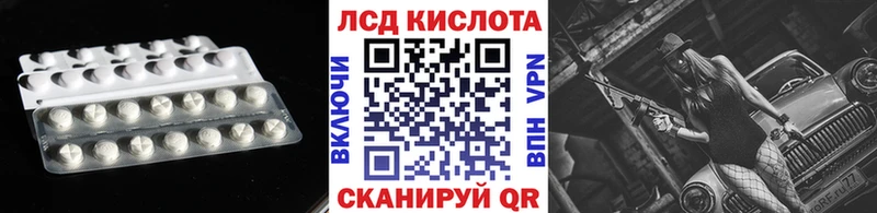 LSD-25 экстази кислота Купить где Ефремов