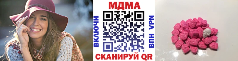 Купить  Ефремов  MDMA Molly 
