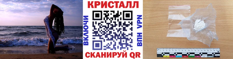 МЕТАМФЕТАМИН Methamphetamine  Купить закладки  Ефремов 