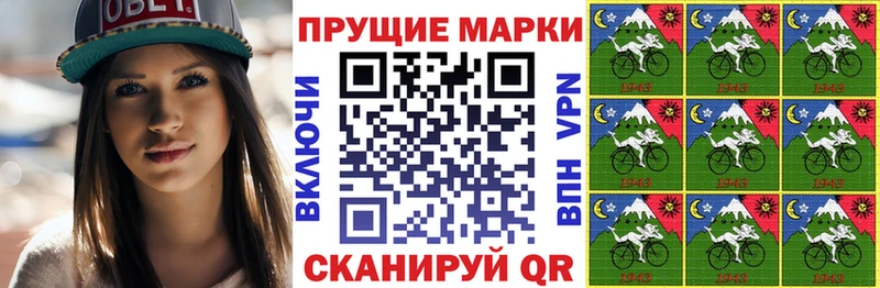 Купить где  Ефремов  Марки 25I-NBOMe 1,5мг 