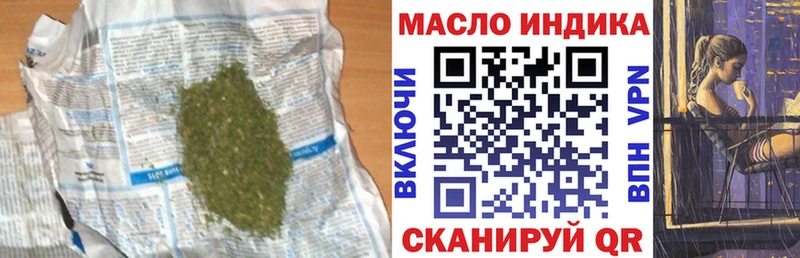 Купить  Ефремов  ТГК вейп 